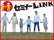 セミナー事業