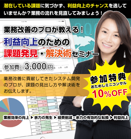 seminar_002