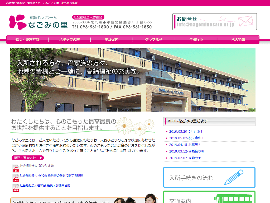 web-work_12