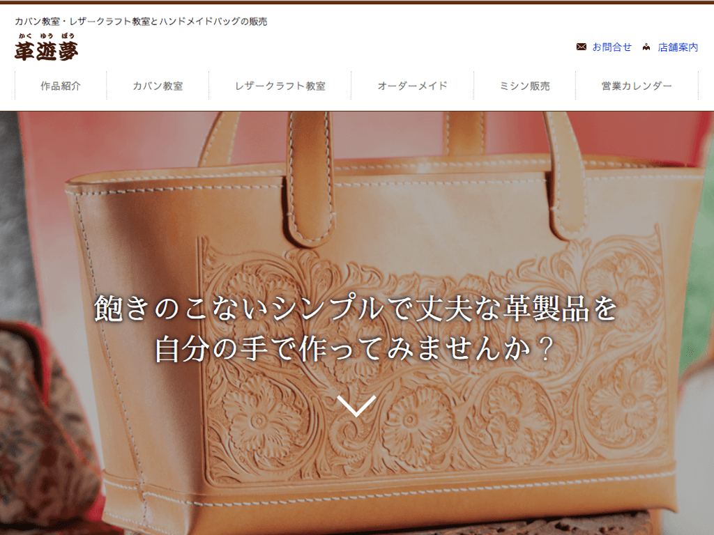 web-work_25