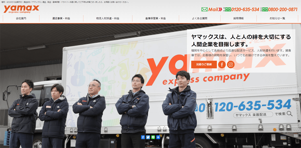 yamax